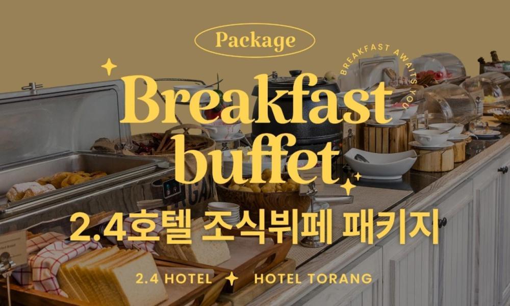 Jamsil 2.4 Hotel ソウル特別市 エクステリア 写真