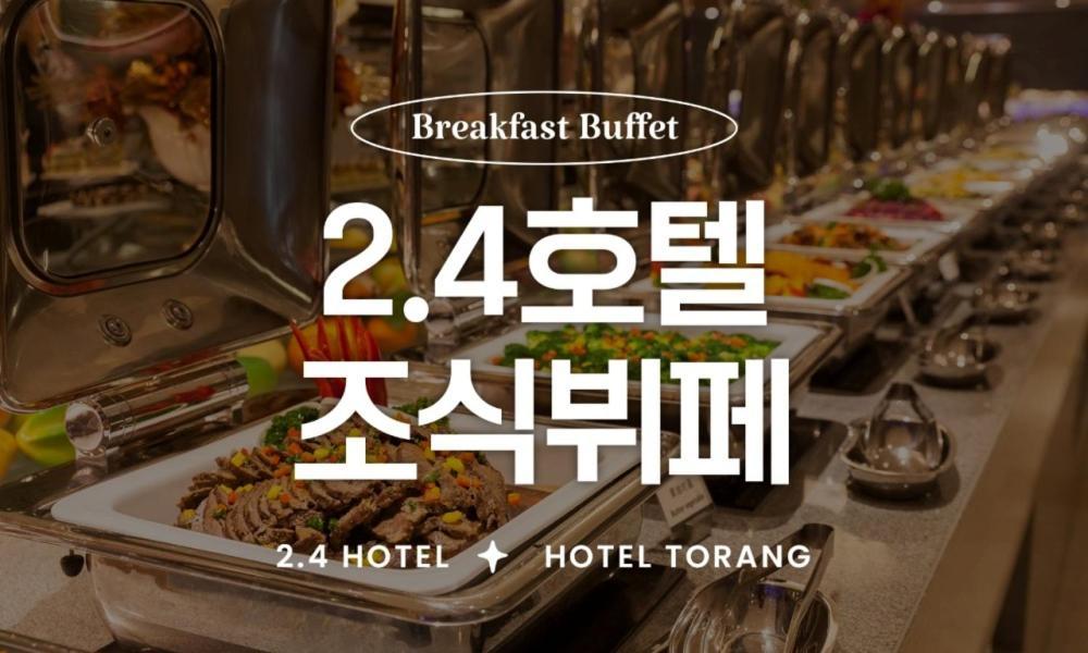 Jamsil 2.4 Hotel ソウル特別市 エクステリア 写真